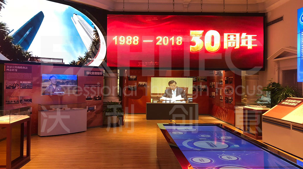 最高人民法院行政审判建庭- 30周年专题展（中国法院博物馆）