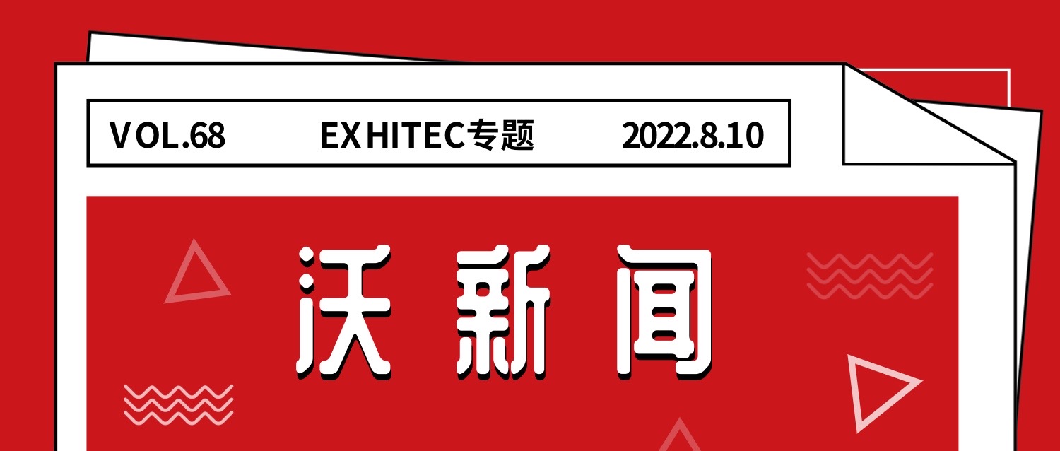 沃利创意荣获华鼎奖金奖等三大奖项