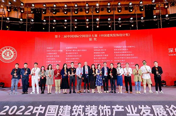 沃利创意荣获第十二届中国国际空间设计大赛（2021年度中国建筑装饰设计奖）银奖