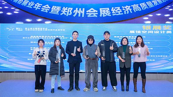 沃利创意荣获第三届中国展览艺术与展示技术创意大赛双项大奖