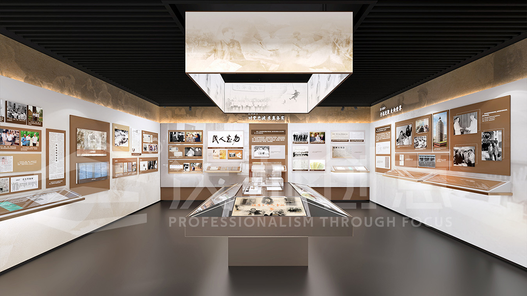 新华社历史陈列馆穆青展