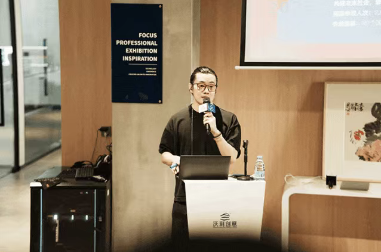沃利创意举办“E+∞”行业交流活动，探讨展览行业发展与策展创新