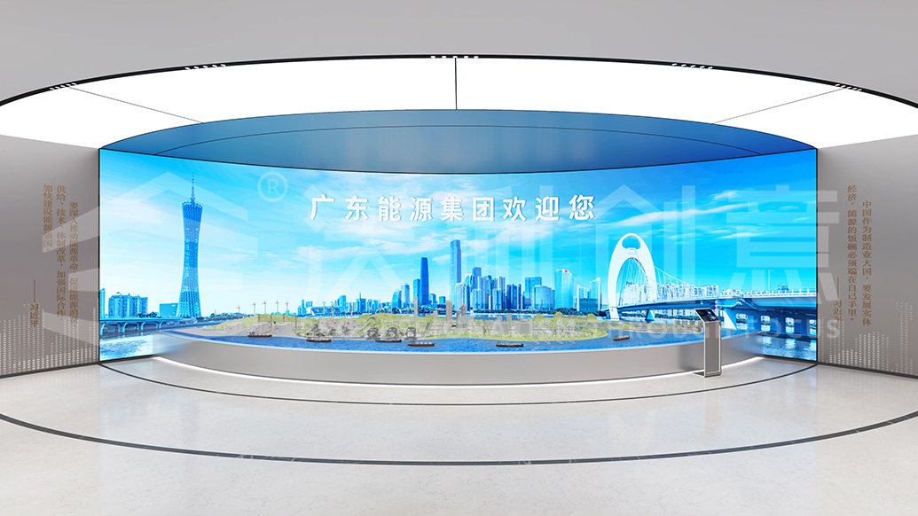 广东能源展馆