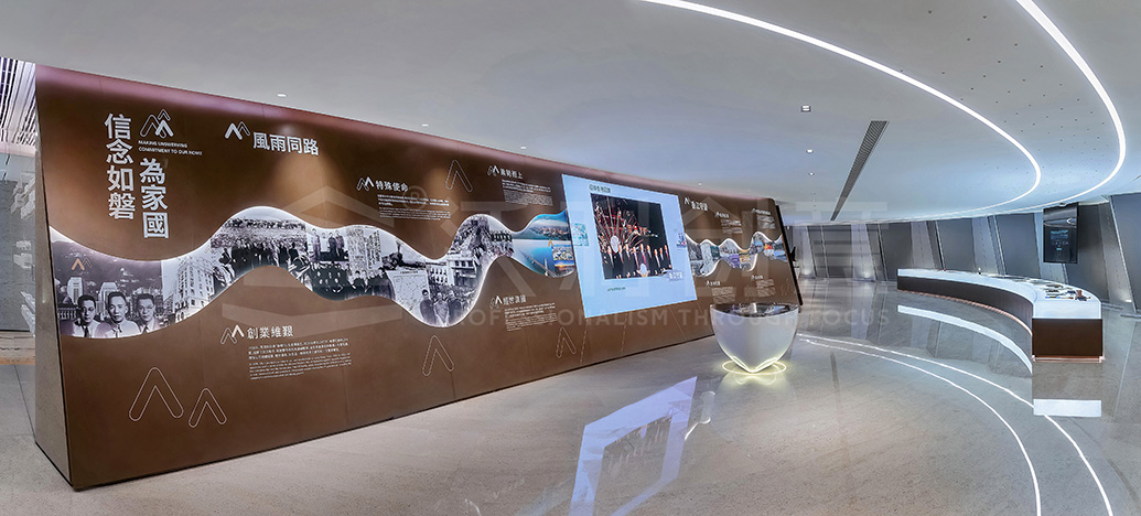 华润集团春笋历史文化展厅